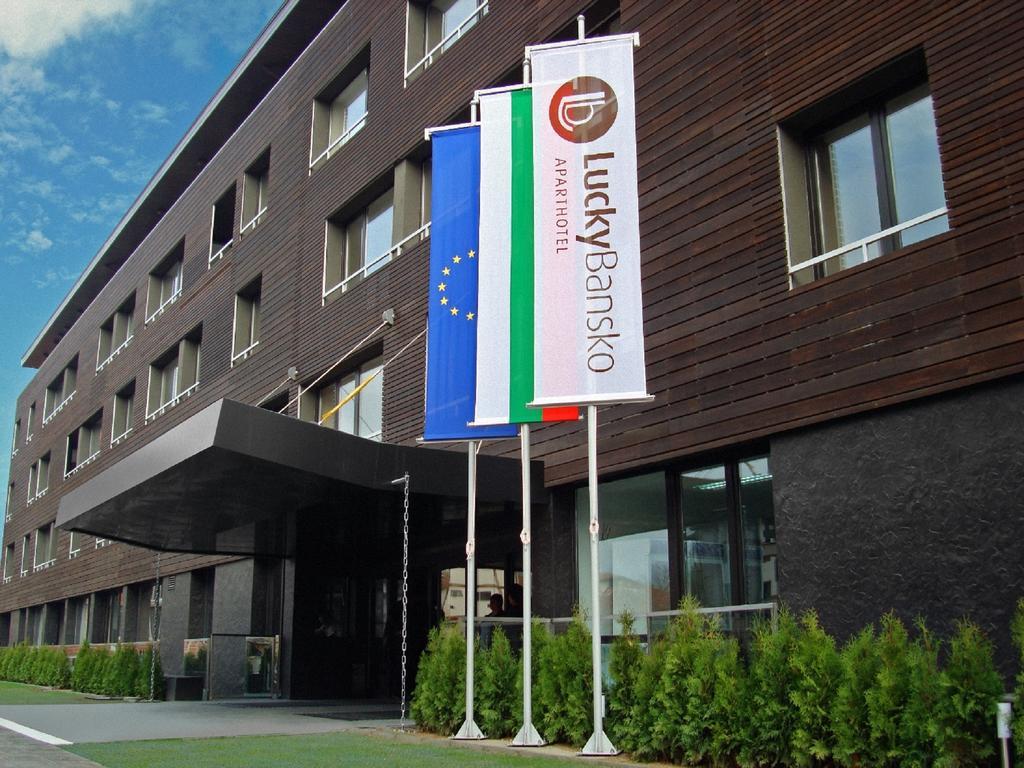 ラッキー バンスコ アパートホテル エクステリア 写真 University of Banja Luka